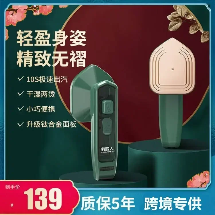 110V Handlicher Tragbarer Häng – Mini Iron Travel Bewertung und Preis